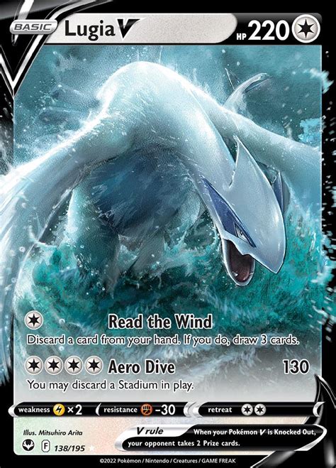 lugia card price